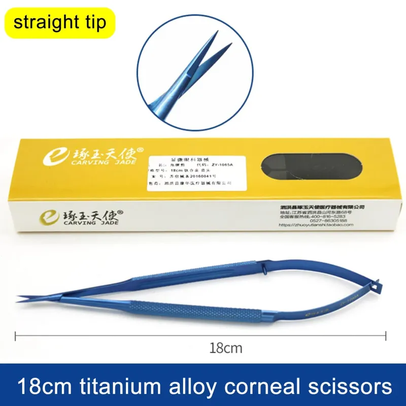 眼科手術角膜剪美容手術工具手術醫用微型剪刀