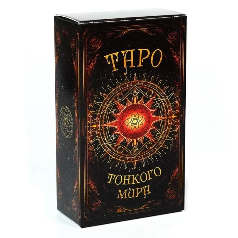 ТАРО ФЭНТЕЗИ Cartas de tarô versão russa com livro guia, jogo de cartas de adivinhação e adivinhação da sorte
