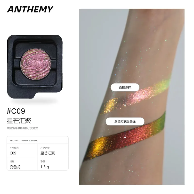Anthemy camaleão sombra única verde brilhante esfumaçado à prova d'água de longa duração altamente pigmentada para cosplay maquiagem de olhos