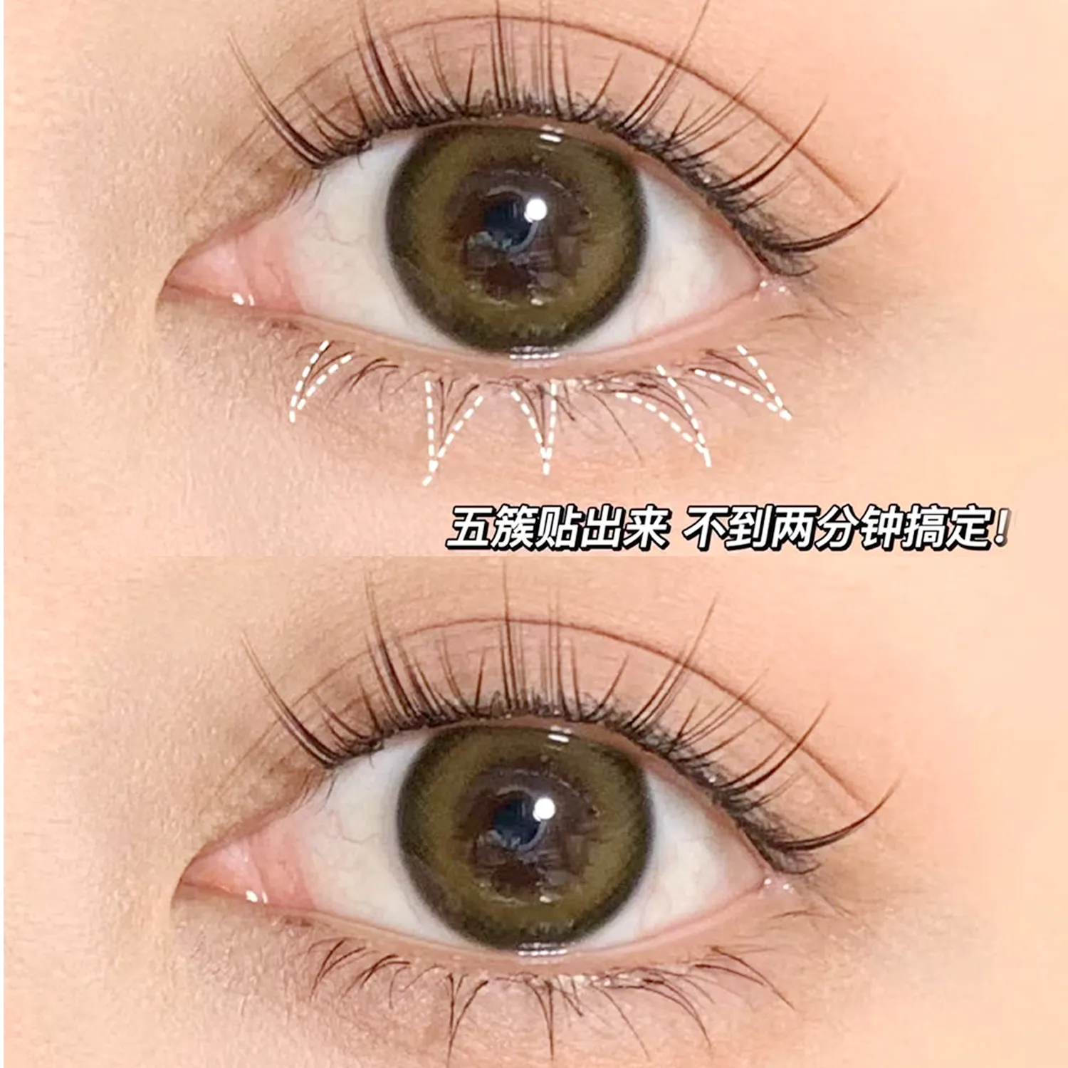 C onda v forma preto sob cílios natural macio manga quadrinhos olho cílios estilo coreano inferior cílios clusters cachos