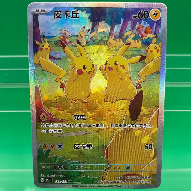 Collection Cards Mew ex Psyduck DIY Self Made Single Card Classic Game Anime Cards Gift Toy