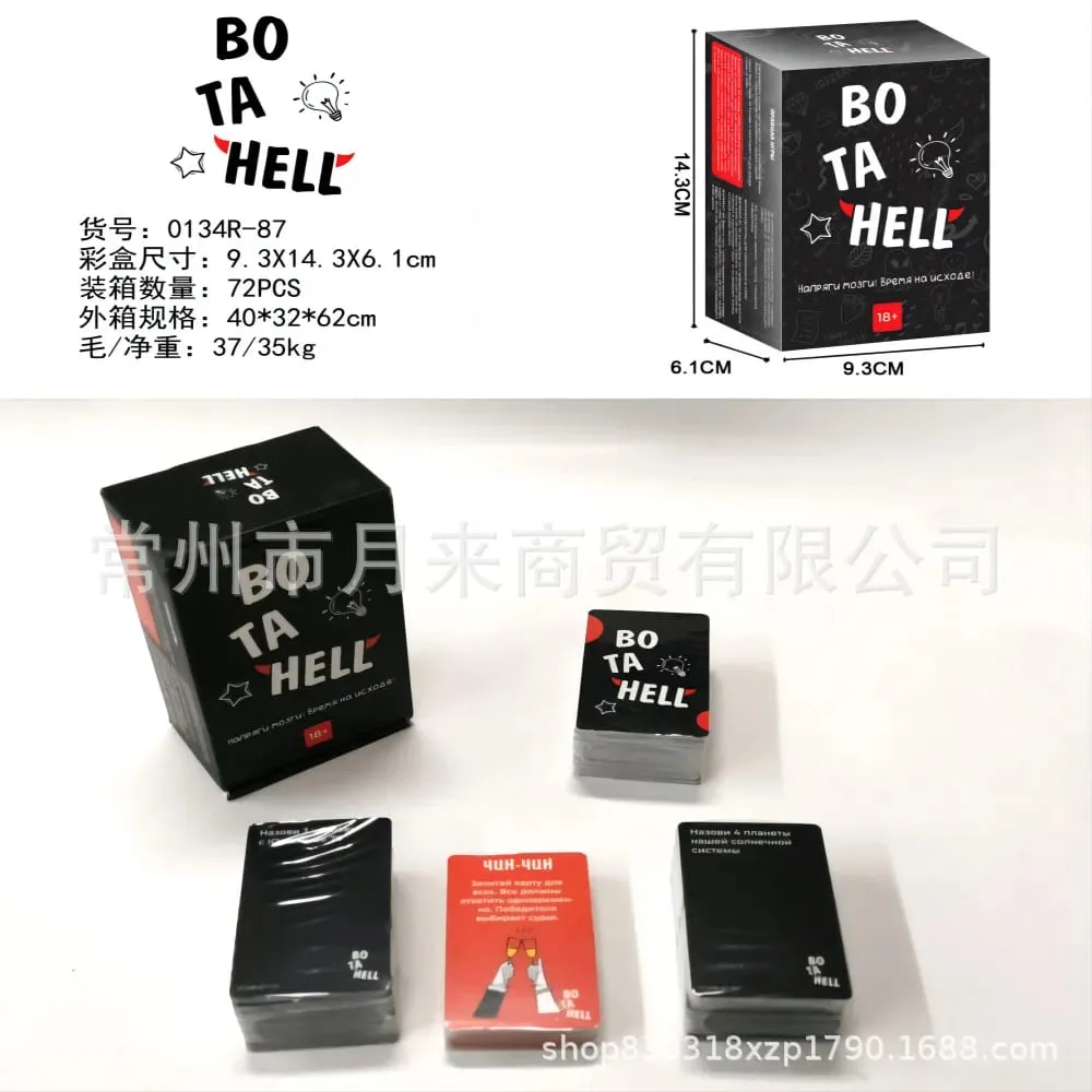 俄羅斯版遊戲卡 500 張瘋狂卡片遊戲擴充包趣味派對卡片遊戲附加內容適合家人和朋友遊戲之夜