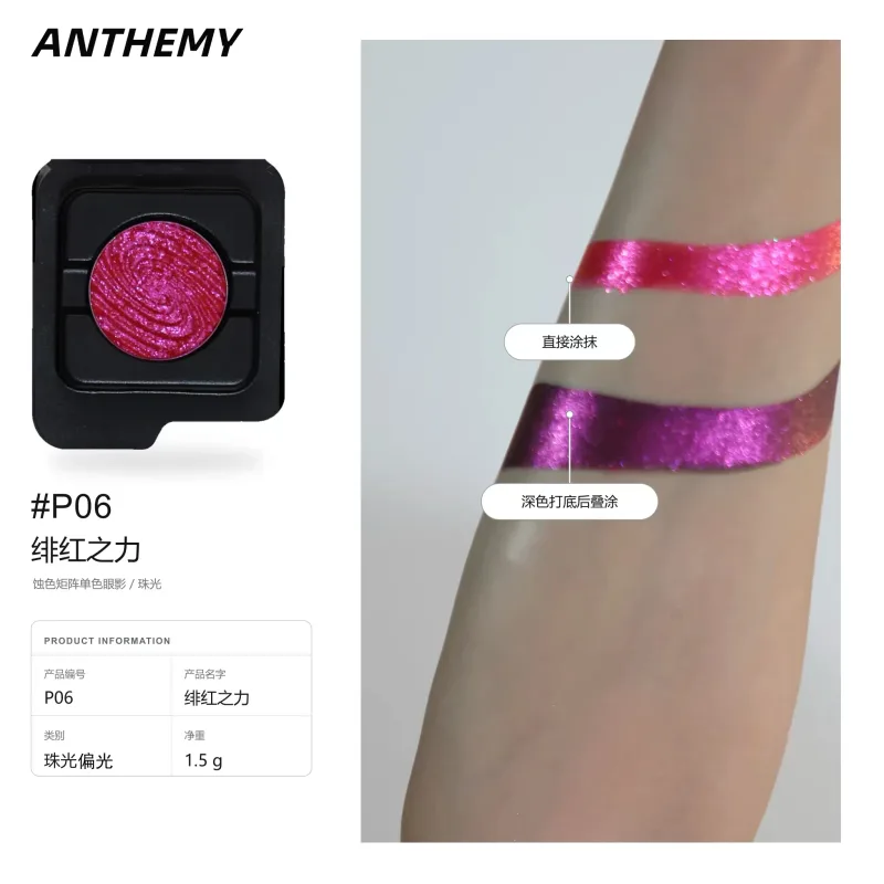 Anthemy camaleão sombra única verde brilhante esfumaçado à prova d'água de longa duração altamente pigmentada para cosplay maquiagem de olhos