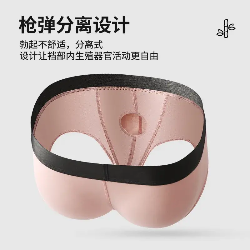 Cueca boxer masculina de fibra de bambu, bolsa com mosca, frente aberta, respirável, roupa íntima, bolsa separada, bolsa dupla, cueca