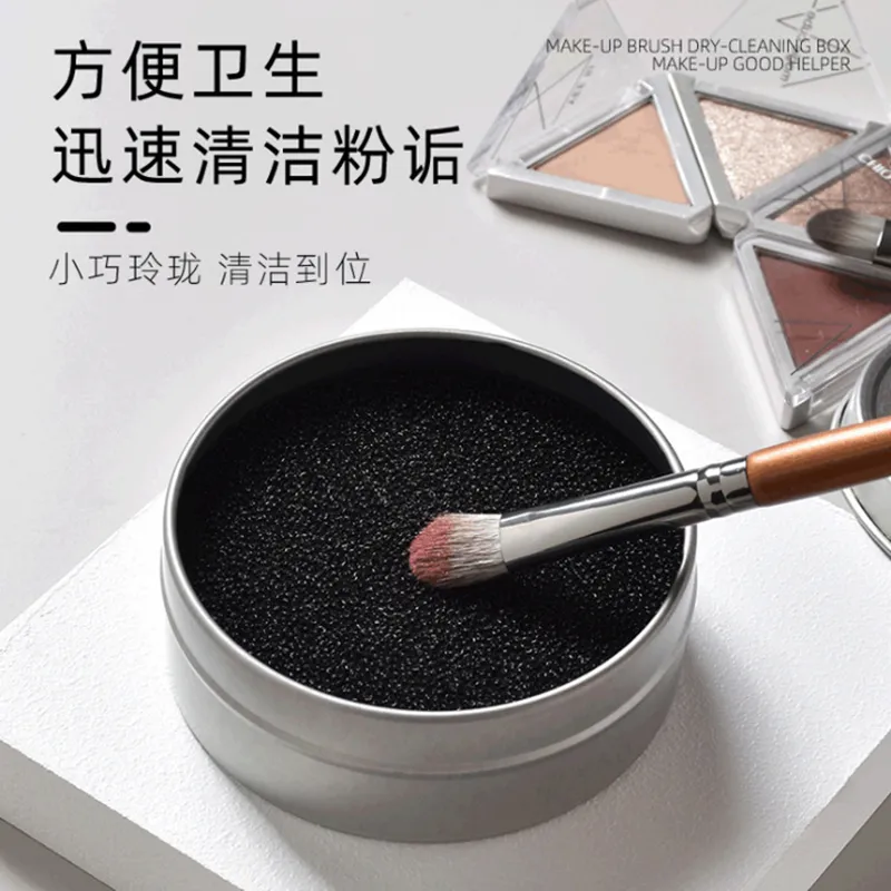 化妝刷乾洗盒快速清潔拋棄式海綿化妝刷工具配件