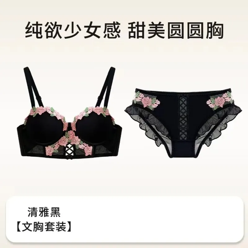Londres anime bralette-sutiã delicado sem fio para conjunto adolescentes japonês verão roupa interior pequeno busto close-fit sutil fascínio