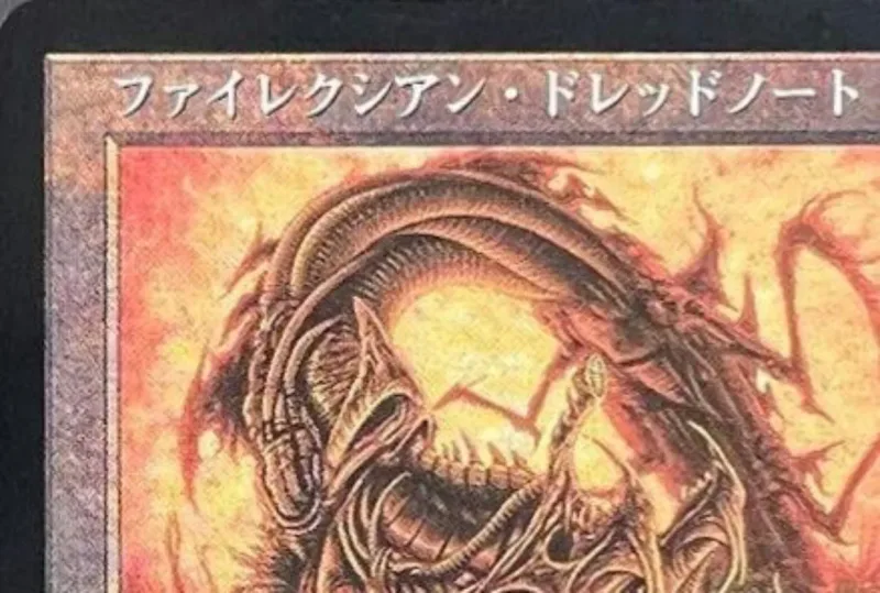 LK2 Gaea's Cradle Intuition Phyrexian Dreadnought Proxy TCG personalizado de alta qualidade/cartões de jogo colecionáveis (papel de núcleo preto) — image 24