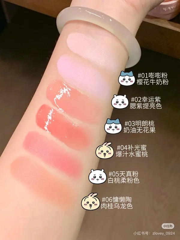 Pinkbear Single Blush Multi-purpose Cream Mirror Lip Gloss Matte Lip Cream Water Shimmer light Long Lasting Lips Makeup