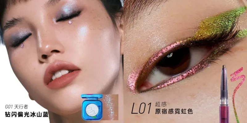 Kaleidos Automatischer Gel-Eyeliner-Stift, Chamäleon-Lidschatten-Textmarker, Chrom-Glitzer-Gesichts-Make-up-Set, Chamäleon-Diamant-Puder
