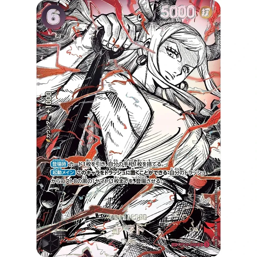 One Piece Collection Cards Monkey D. Luffy EB04-061 OPCG JPN Shining Creativity Rare Holographic Embossed Textured Foil Cards