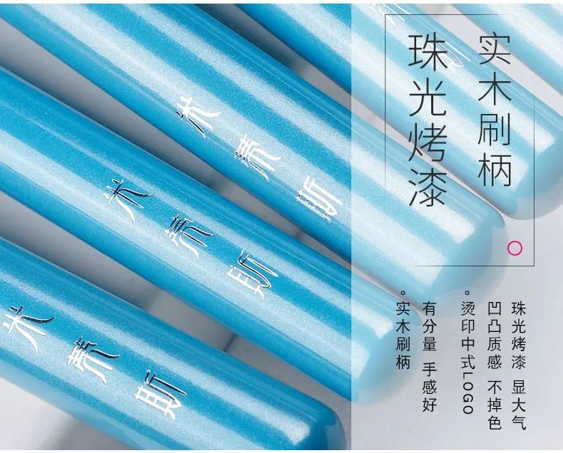 13支/套藍色化妝刷整組大粉腮紅雕刻眼影化妝套件塗抹螢光筆眉毛唇刷