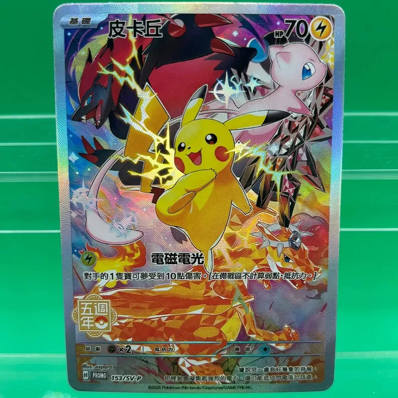 Collection Cards Mew ex Psyduck DIY Self Made Single Card Classic Game Anime Cards Gift Toy
