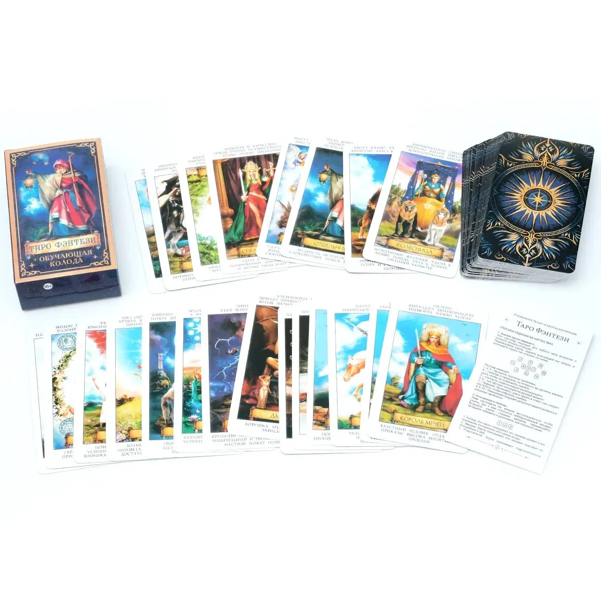 ТАРО ФЭНТЕЗИ Cartas de tarô versão russa com livro guia, jogo de cartas de adivinhação e adivinhação da sorte