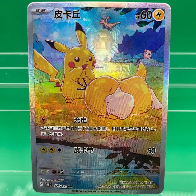 Collection Cards Mew ex Psyduck DIY Self Made Single Card Classic Game Anime Cards Gift Toy