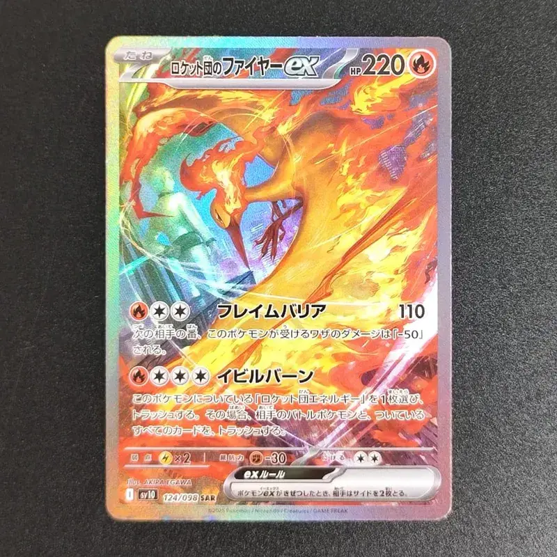 PKM Japanese Foil Proxy Card Sv11W White Flare Sv11B Black Bolt Reshiram Zekrom Ex Victini 288/sv-P Game Collection Card Toy