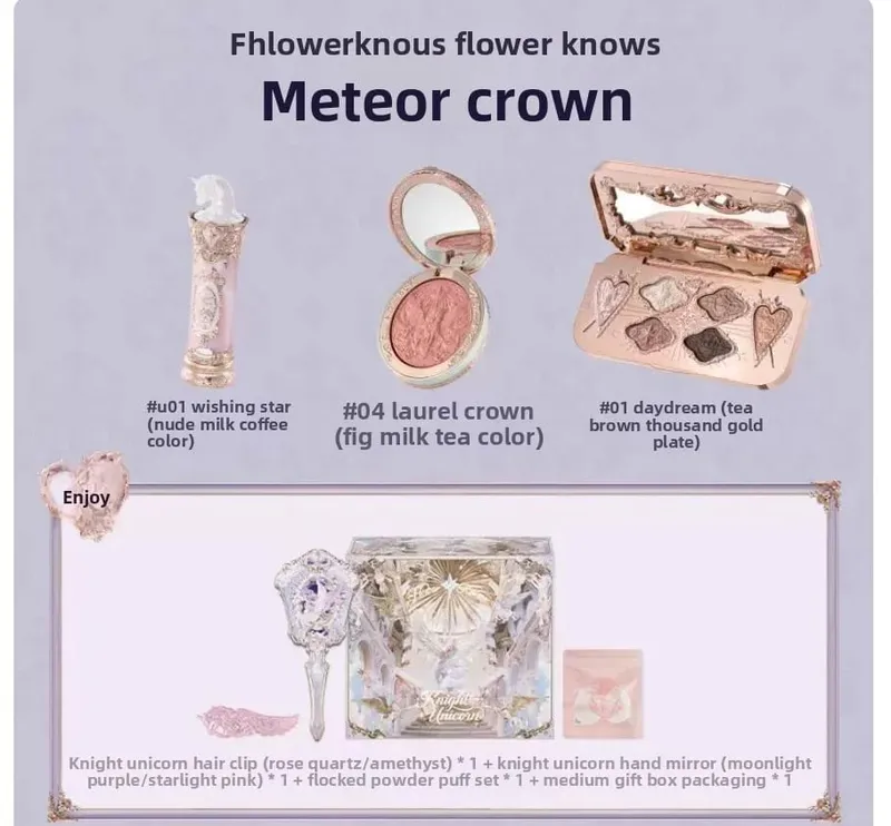 Flower Knows Knight Unicorn 10Pcs Full Makeup Set Eyeshadow Blush Lipstick Loose Powder Lip Liner Mirror Gift Box