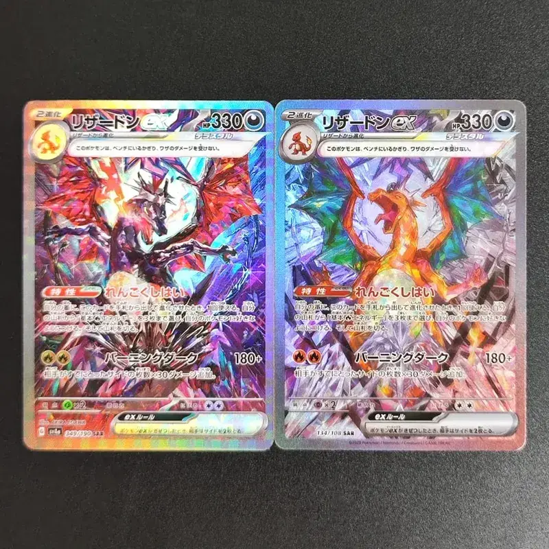 PKM Japanese Foil Proxy Card Sv11W White Flare Sv11B Black Bolt Reshiram Zekrom Ex Victini 288/sv-P Game Collection Card Toy
