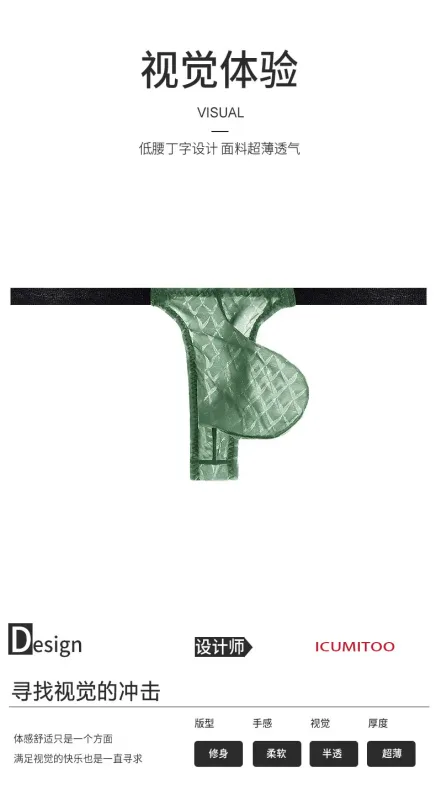 Transparente g-string masculino sexy mini t-back tangas ver através de roupa interior bulge bolsa cuecas de seda gelo lingerie pura cuecas