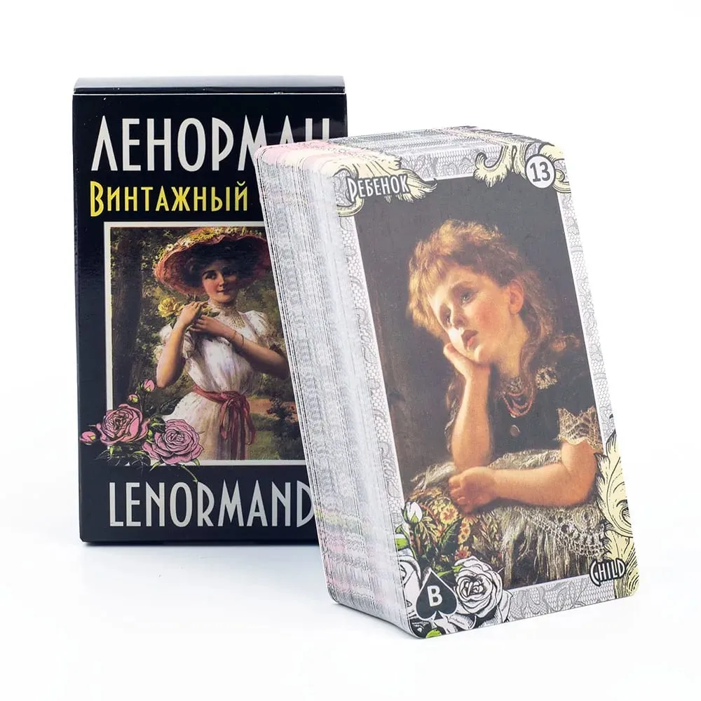 72 件套 ЛЕНОРМАН ВИНТАЖНЫЙ СТИЛЬ LENORMAND ORACLE 俄羅斯幻象塔羅牌占卜命運甲板遊戲卡適合家庭聚會
