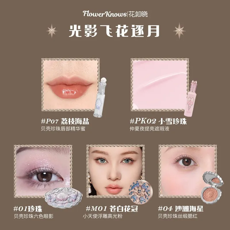 Flower Knows All-in-One Makeup Gift Set Eyeshadow Blush Lip Glaze Everything She Needs Kit De Maquillaje Full Professional