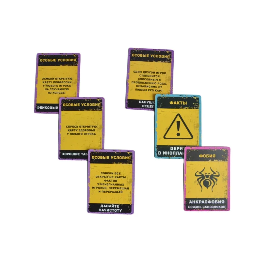 Jogo de tabuleiro versão portátil Jogo de cartas estratégico: Ocultação eletrônica - Jogo de festa multijogador interativo com jogo de mesa militar Jogo de cartas da versão russa adequado para festas e reuniões familiares — image 3