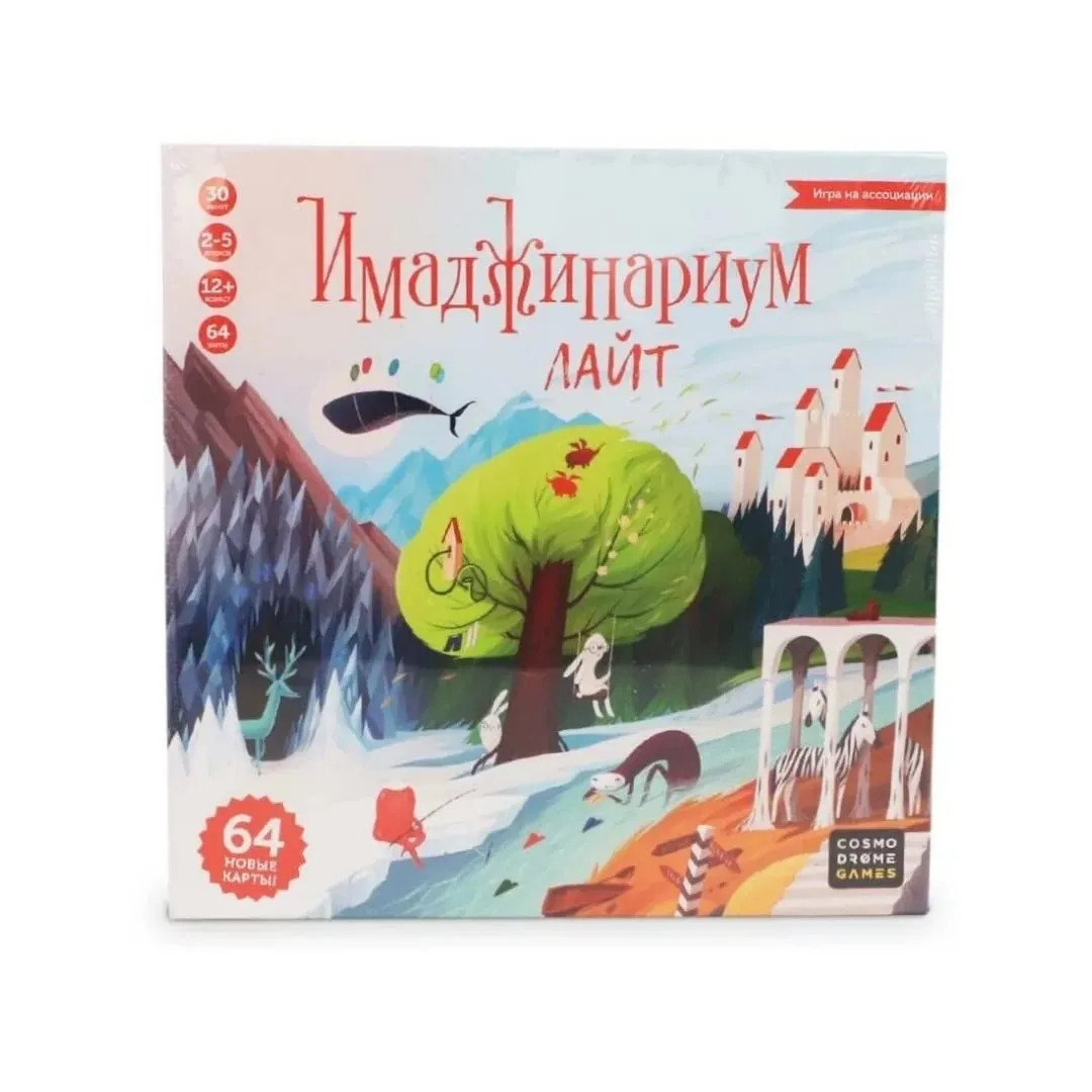 Imazhinarium Lite: Association Game - Versão interativa do jogo de cartas de tabuleiro russo para reuniões divertidas