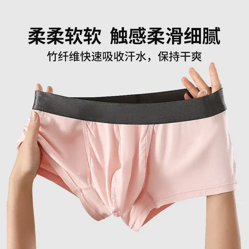Cueca boxer masculina de fibra de bambu, bolsa com mosca, frente aberta, respirável, roupa íntima, bolsa separada, bolsa dupla, cueca