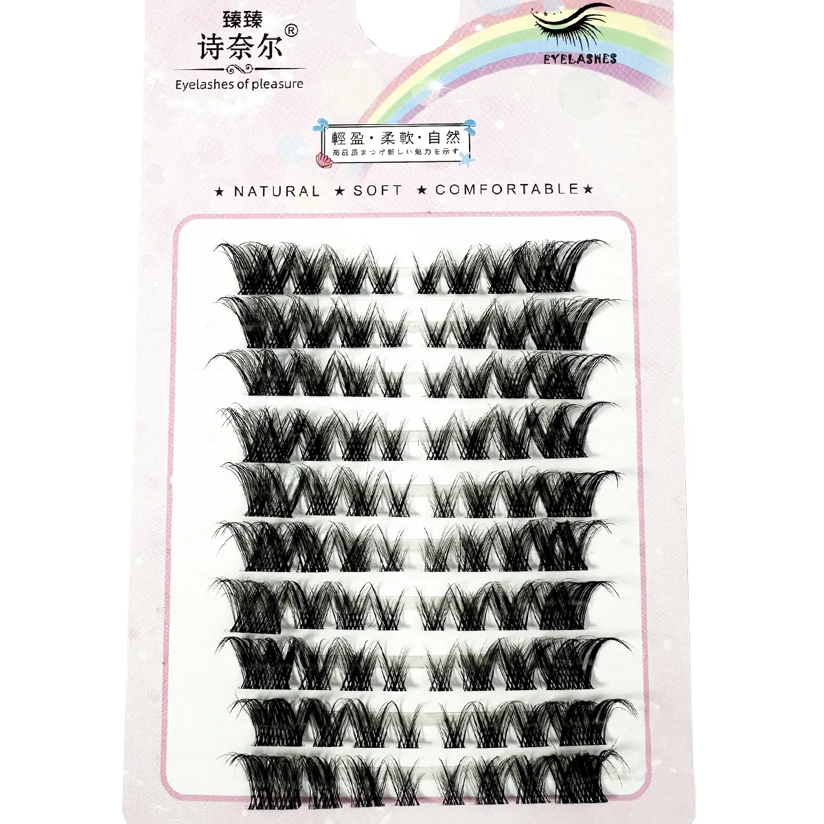 Transparent Stem False Eyelashes 3D Fluffy Single Cluster Eyelash Extension Segmented Natural Mink Fox Eye Effect Makeup Lashes