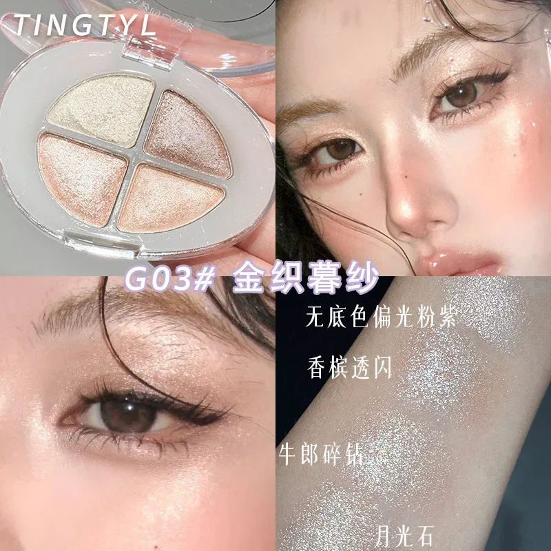 Paleta de sombra de quatro cores glitter perolado flash camaleão shimmer highgloss portátil sombra de olho maquiagem