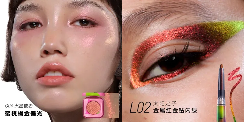 Kaleidos Automatischer Gel-Eyeliner-Stift, Chamäleon-Lidschatten-Textmarker, Chrom-Glitzer-Gesichts-Make-up-Set, Chamäleon-Diamant-Puder