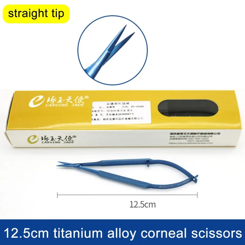 眼科手術角膜剪美容手術工具手術醫用微型剪刀