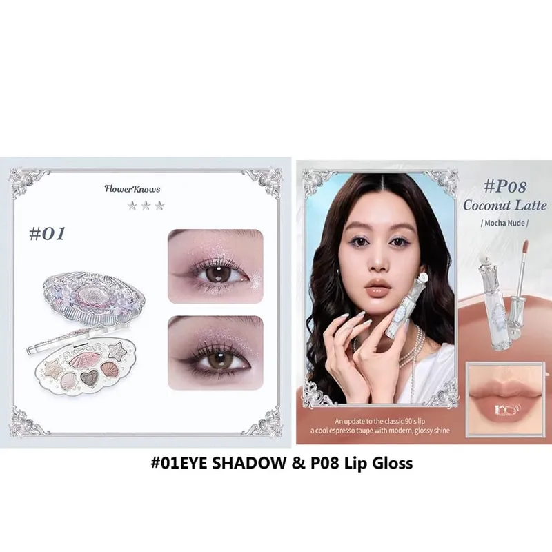 化妝禮品組 Flowerknow Shell's Jewel 眼影腮紅唇釉定妝粉校正底漆女士全套套裝