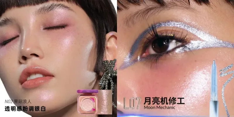Kaleidos delineador em gel automático, lápis camaleão, sombra, iluminador, glitter, conjunto de maquiagem facial, pó de diamante camaleão
