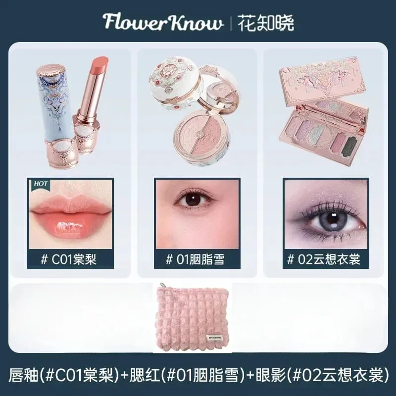 花知道化妝套裝禮盒蝴蝶雲肩化妝品口紅唇腮紅眼影化妝包