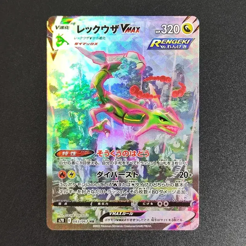 PKM Japanese Foil Proxy Card Sv11W White Flare Sv11B Black Bolt Reshiram Zekrom Ex Victini 288/sv-P Game Collection Card Toy