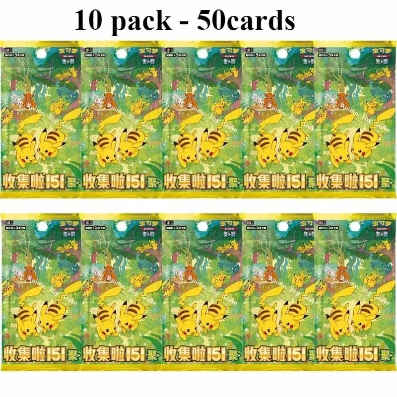 原始正版寶可夢優惠PTCG卡中文集錦151張聚補充包纖薄袋胖袋卡牌收藏禮物