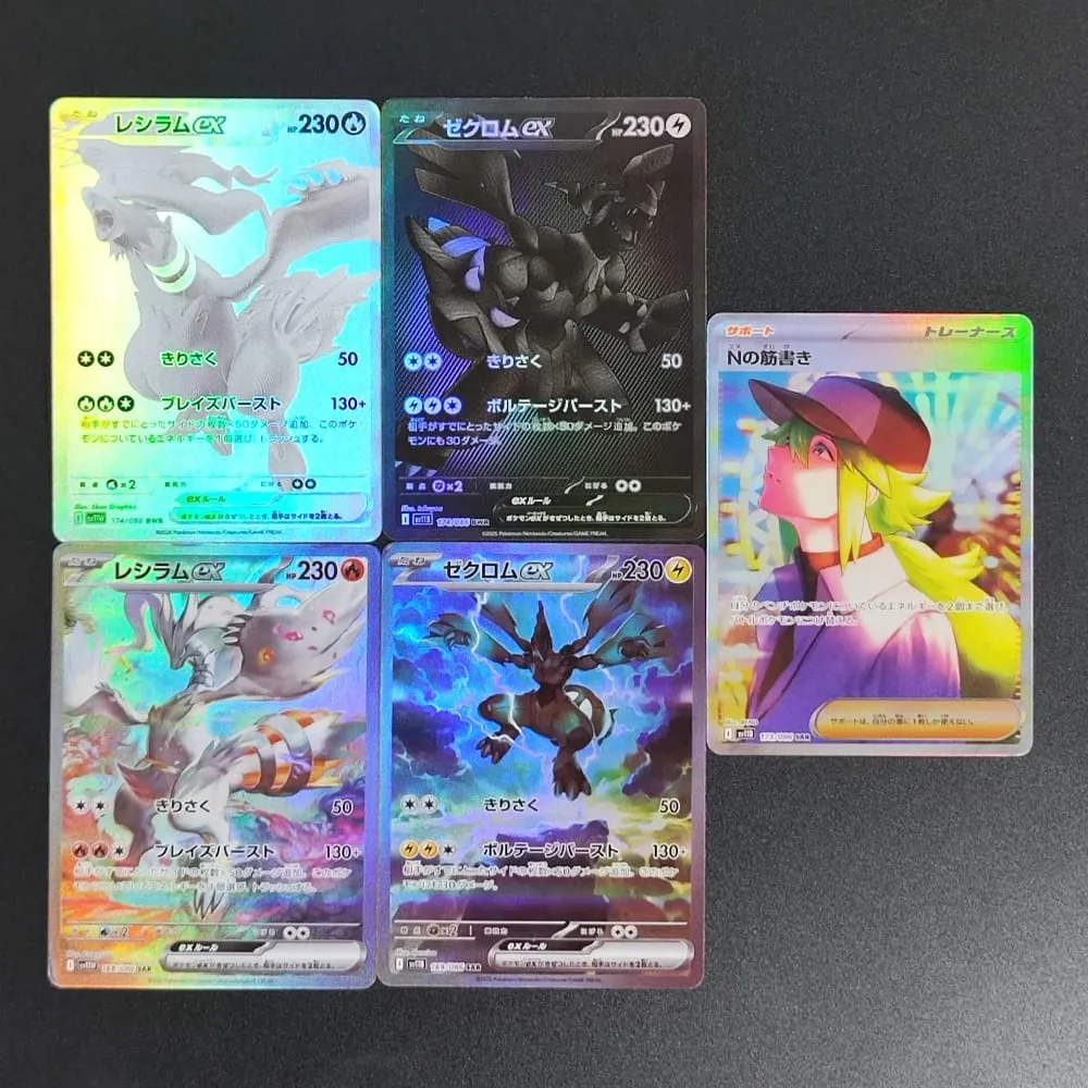 PKM Japanese Foil Proxy Card Sv11W White Flare Sv11B Black Bolt Reshiram Zekrom Ex Victini 288/sv-P Game Collection Card Toy