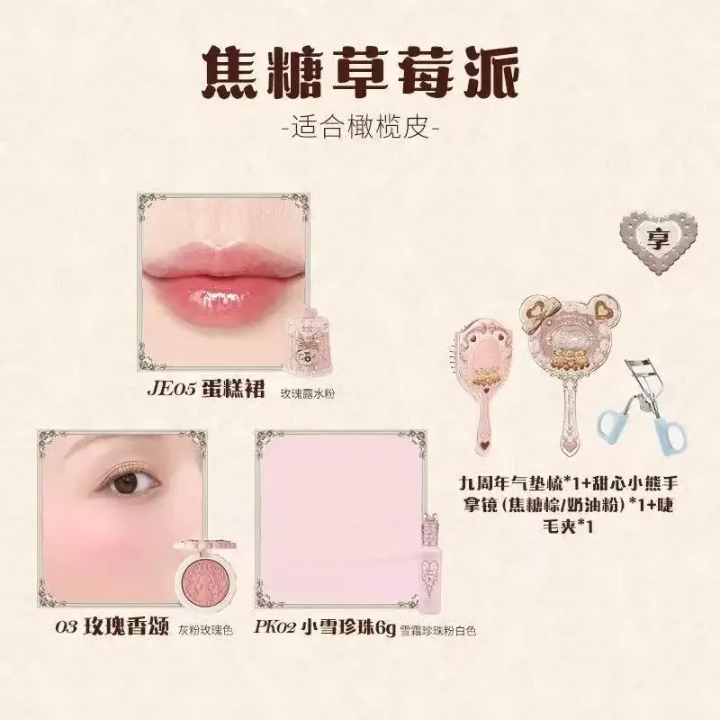 Flower Knows Lip Blush Brightening Corretivo Cosméticos Conjunto de maquiagem Presente de aniversário 6 peças