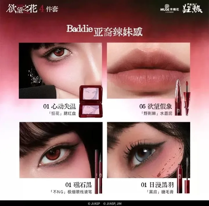 Little Ondine 限量禮盒 3D 浮動陰影腮紅盤唇釉眼線筆睫毛膏化妝套裝 6 件/7 件