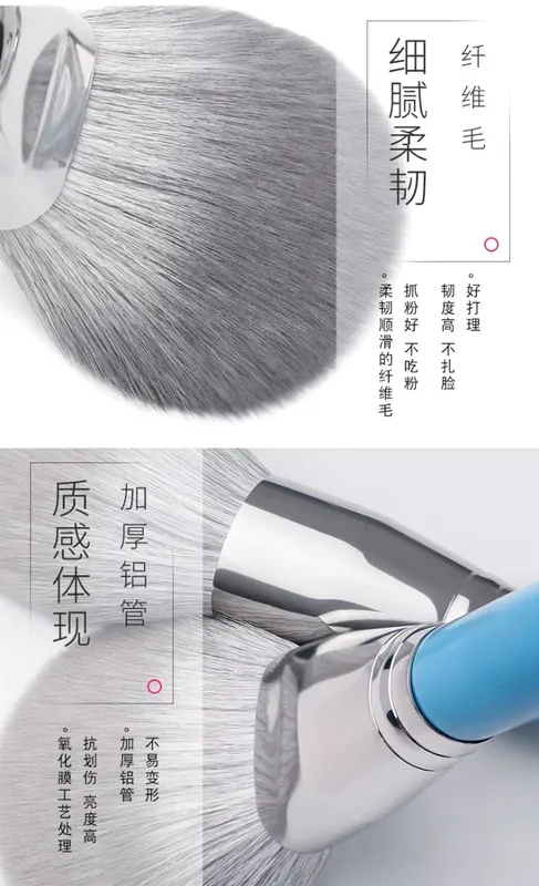 13支/套藍色化妝刷整組大粉腮紅雕刻眼影化妝套件塗抹螢光筆眉毛唇刷