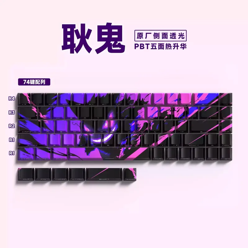Gengar PBT Keycaps translúcidos gravados no lado da fábrica original 68 teclas 129 teclas E-Sports Gaming Keycaps para PC Gamer Accessoires