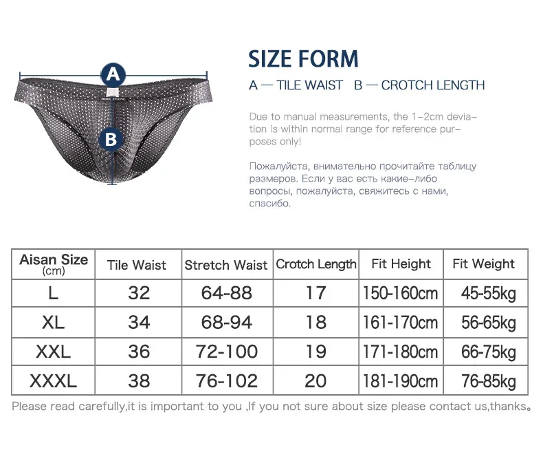 2PCS Tight ice silk transparent briefs men's small briefs mesh eyes youth bottoms breathable
