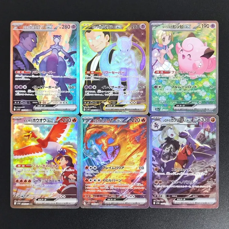 PKM Japanese Foil Proxy Card Sv11W White Flare Sv11B Black Bolt Reshiram Zekrom Ex Victini 288/sv-P Game Collection Card Toy