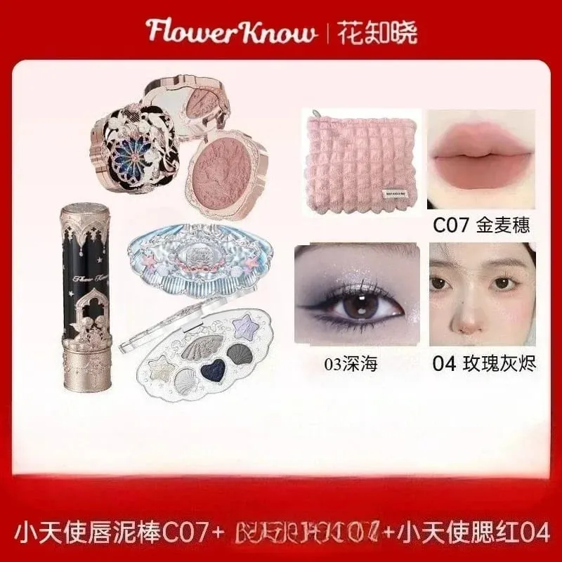 花知道化妝套裝禮盒蝴蝶雲肩化妝品口紅唇腮紅眼影化妝包