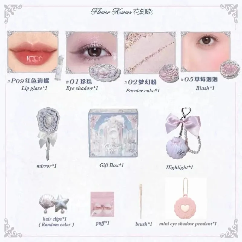 花知道草莓丘比特盒系列彩妝套裝化妝品全套調色板粉餅腮紅口紅神秘盒