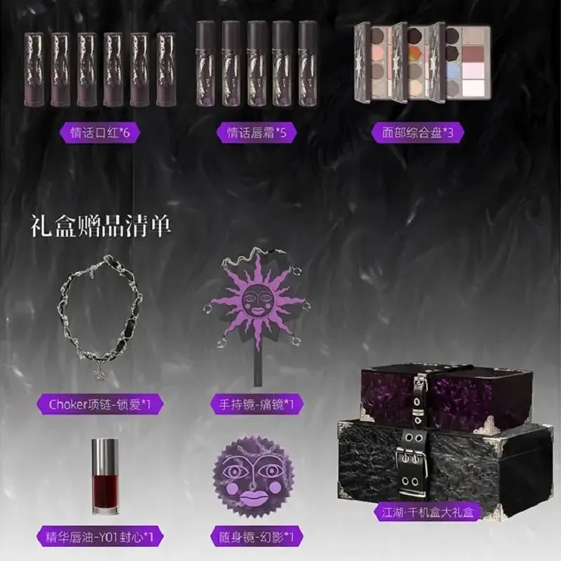 Girlcult Hmong Série Bruxa ALLIN Maquiagem Caixa de Presente Sombra Multiuso Creme Lip Gloss Espelho Portátil Conjunto de Presente