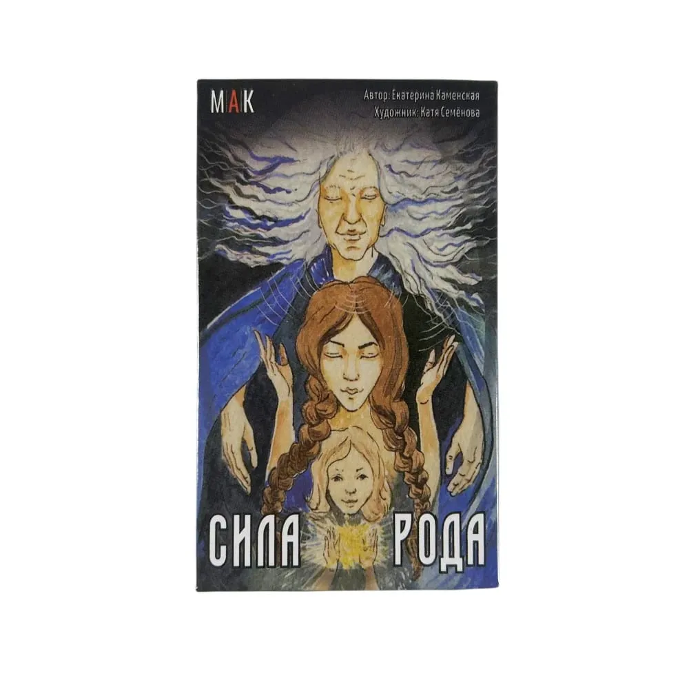Russo СИЛА РОДА Oracle Cards A 45 Tarot Divination Edition Deck Borad Games Jogando Cartas