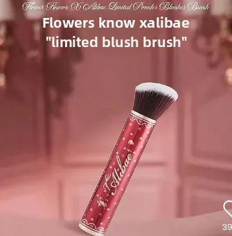 Flower Knows Shell Pearl Series Blush Brush Wool Loose Powder Highlighter Brushes