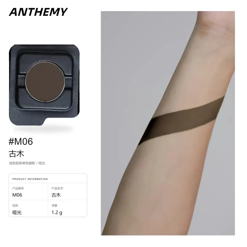 Anthemy camaleão sombra única verde brilhante esfumaçado à prova d'água de longa duração altamente pigmentada para cosplay maquiagem de olhos