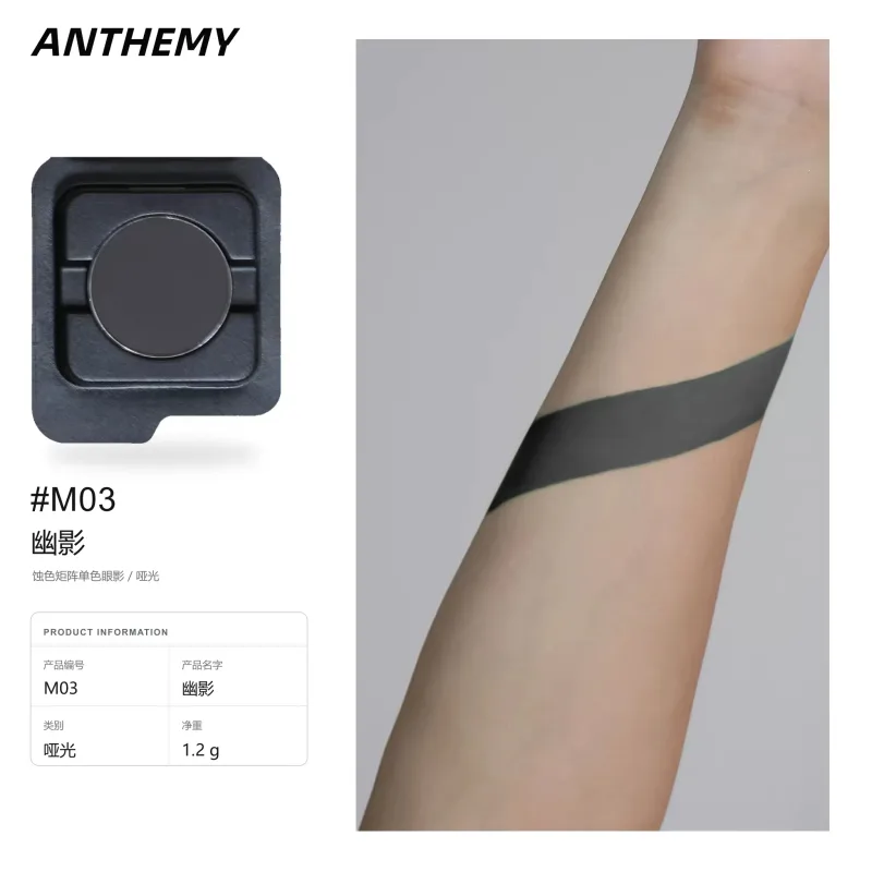 Anthemy camaleão sombra única verde brilhante esfumaçado à prova d'água de longa duração altamente pigmentada para cosplay maquiagem de olhos